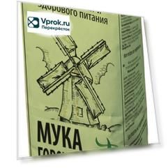 Мука Вегана Гороховая 400г