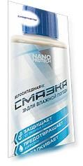 Смазка велосипедная для влажной погоды Nanoprotech, 100 мл