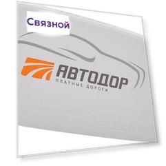 Автодор T-passTRP-4010-00A