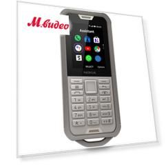 Nokia 800 Tough DS Sand (TA-1186)