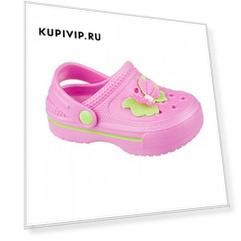 Шлепанцы MURSU