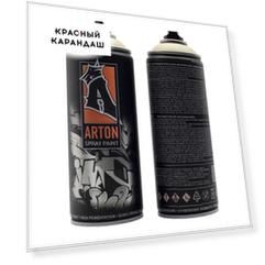 Краска для граффити Arton 400 мл в аэрозоле, Vanilla
