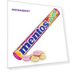 Конфеты жевательные Mentos радуга 37 г