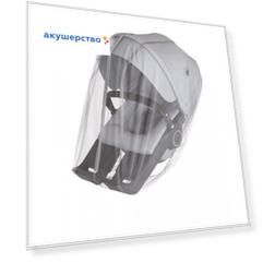 Москитная сетка Stokke Stroller Mosquito Cover универсальная