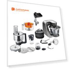Кухонная машина Bosch MUM59M55, черный