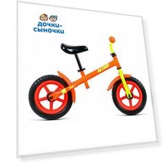 Беговел Forward MINI 12 2019