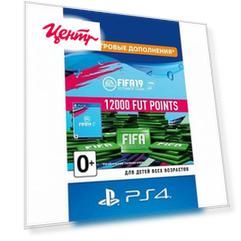Карта оплаты FIFA