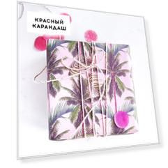 Яркая упаковочная бумага California Dreaming для праздничных подарков