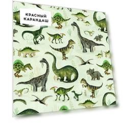 Упаковочная бумага "Jurassic park"