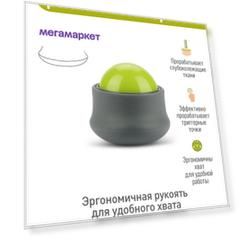 Мяч массажный Trigger Point Handheld зеленый, 5 см