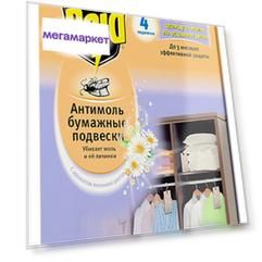 Стикер от моли RAID 656765 4 шт.