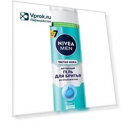 Гель для бритья Nivea Men Чистая кожа 200мл