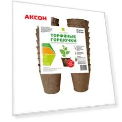 горшок торфяной круглый 80*80 /упак.20 шт/
