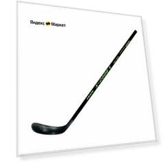 Клюшка для х/ш Rgx-4010 Junior Black/red R