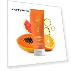 SKINPHORIA Разогревающая маска-гоммаж для лица с витамином С Vitamin С Face Gommage 75.0