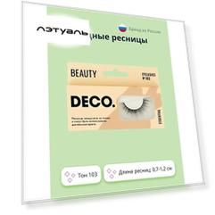 DECO. Накладные ресницы ESSENTIAL № 103 1.0