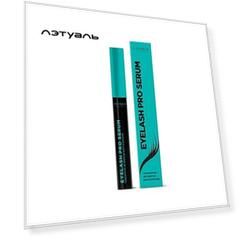 LETIQUE COSMETICS Сыворотка–активатор роста ресниц EYELASH PRO SERUM 5.0