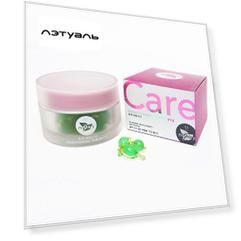MISHIPY CARE BRIGHTENING SERUM F15. Укрепляющая сыворотка в капсулах для лица с экстрактами голубики 50.0