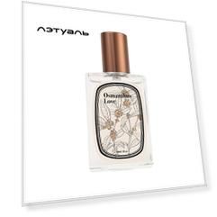 ATELIER FAYE Osmanthus Love 30