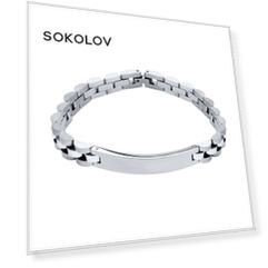 Мужской браслет SOKOLOV из стали