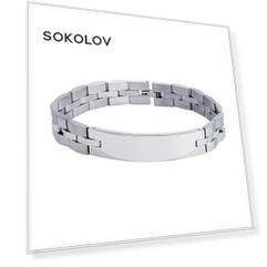 Мужской браслет SOKOLOV из стали