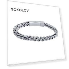 Мужской браслет SOKOLOV из стали