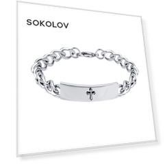 Мужской браслет SOKOLOV из стали
