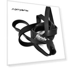 FITRULE Эспандер для подтягиваний (10м х 2см), 25кг