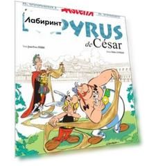 Asterix. Tome 36. Le Papyrus de Cesar. Комикс