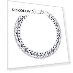 Мужской браслет SOKOLOV из стали