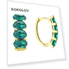 Серьги SOKOLOV из желтого золота с изумрудами