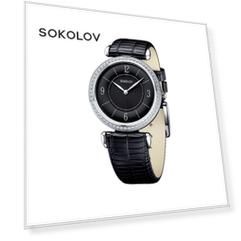 Женские серебряные часы SOKOLOV