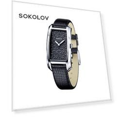 Женские серебряные часы SOKOLOV