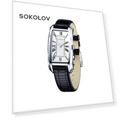 Женские серебряные часы SOKOLOV