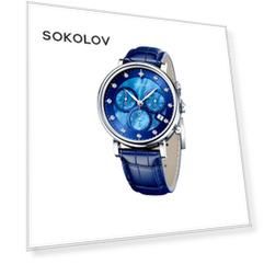 Женские серебряные часы SOKOLOV