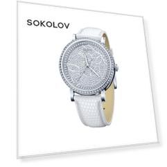 Женские серебряные часы SOKOLOV
