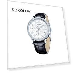 Женские серебряные часы SOKOLOV