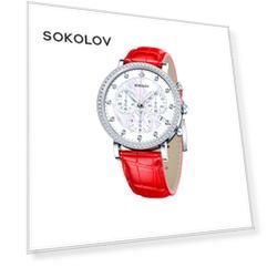 Женские серебряные часы SOKOLOV