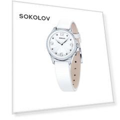 Женские серебряные часы SOKOLOV