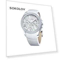 Женские серебряные часы SOKOLOV