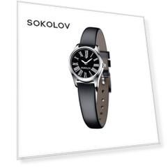 Женские серебряные часы SOKOLOV
