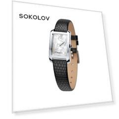 Женские серебряные часы SOKOLOV