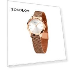 Женские стальные часы SOKOLOV
