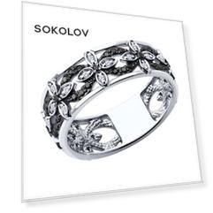 Кольцо SOKOLOV из белого золота с бриллиантами