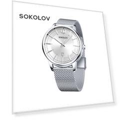 Мужские стальные часы SOKOLOV