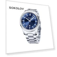Мужские стальные часы  SOKOLOV