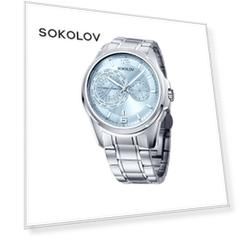 Мужские стальные часы  SOKOLOV