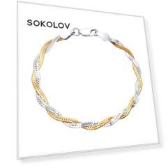 Браслет SOKOLOV из серебра