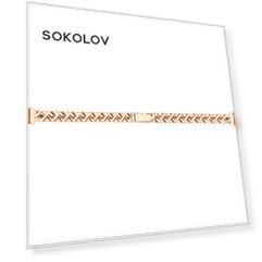 Браслет SOKOLOV из золота