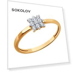 Кольцо SOKOLOV из золота с фианитами